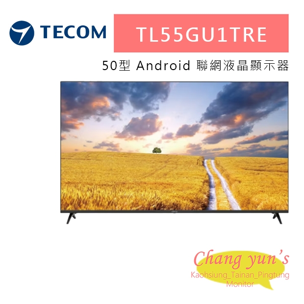 東訊 TL55GU1TRE 50型 Android 聯網液晶顯示器.jpg