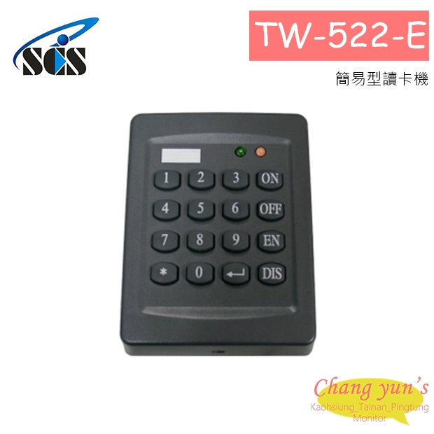 TW-522-E 簡易型讀卡機 