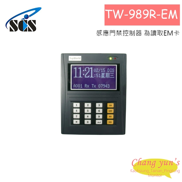 TW-989R-EM 感應門禁控制器 為讀取EM卡