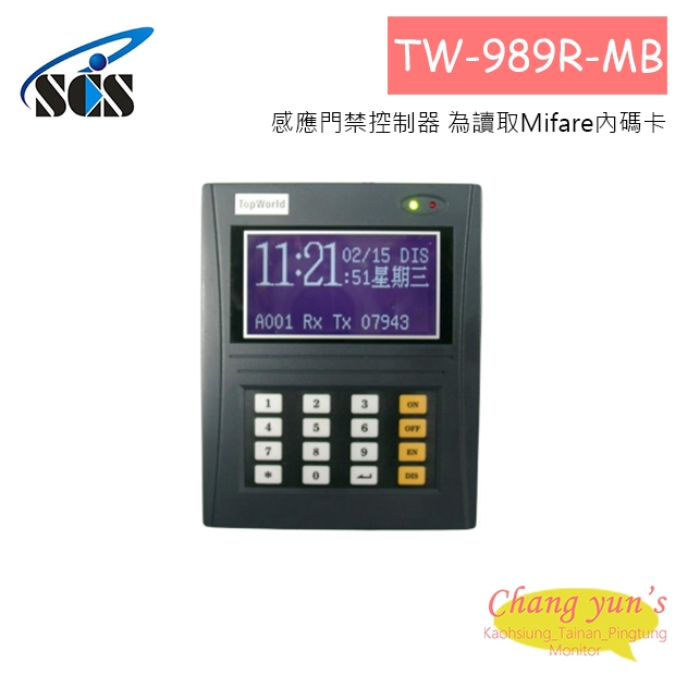 TW-989R-MB感應門禁控制器 為讀取Mifare內碼卡