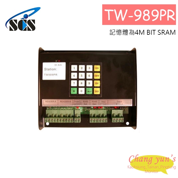 TW-989PR 門禁控制器 