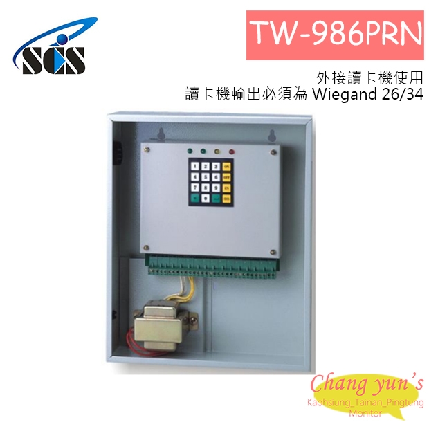 TW-986PRN 感應式門禁控制器