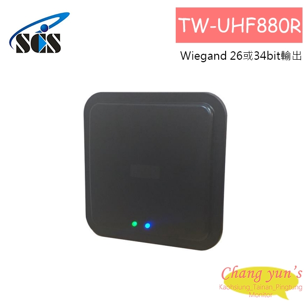 TW-UHF880R 長距離感應式讀卡機