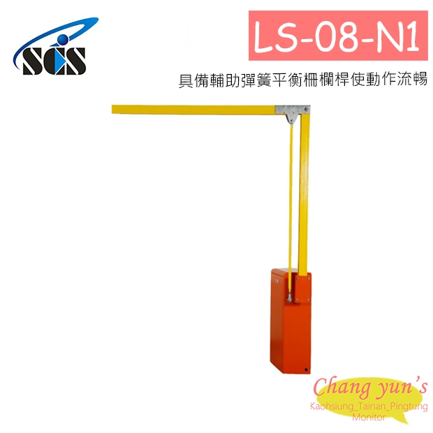 工作電壓：AC110V／AC220V 60Hz 主軸輸出扭力：11.8kgf.m 檔桿規格：上臂固定為2米，下臂限長在2米～4米之間 檔桿材質：鋁合金黃金拷漆 外箱材質：採用2.0mm鋼板，外表粉體塗