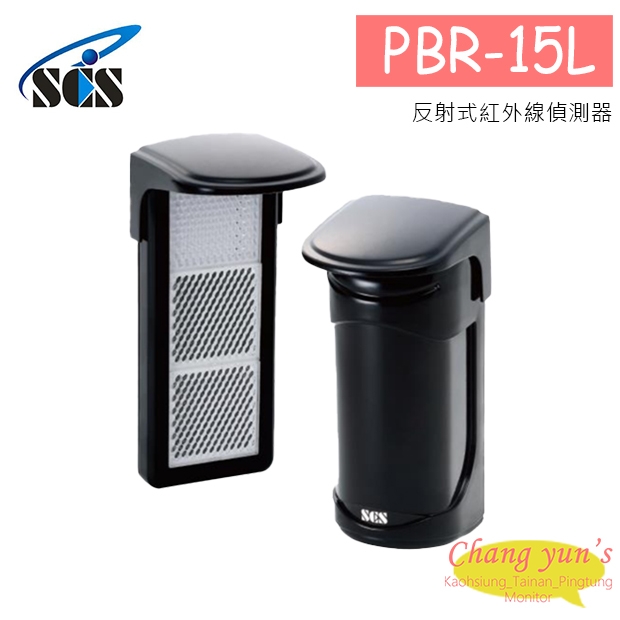 PBR-15L 反射式紅外線偵測器