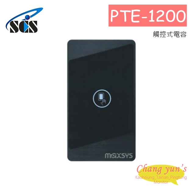 PTE-1200 非接觸式外出開關(2C Relay)