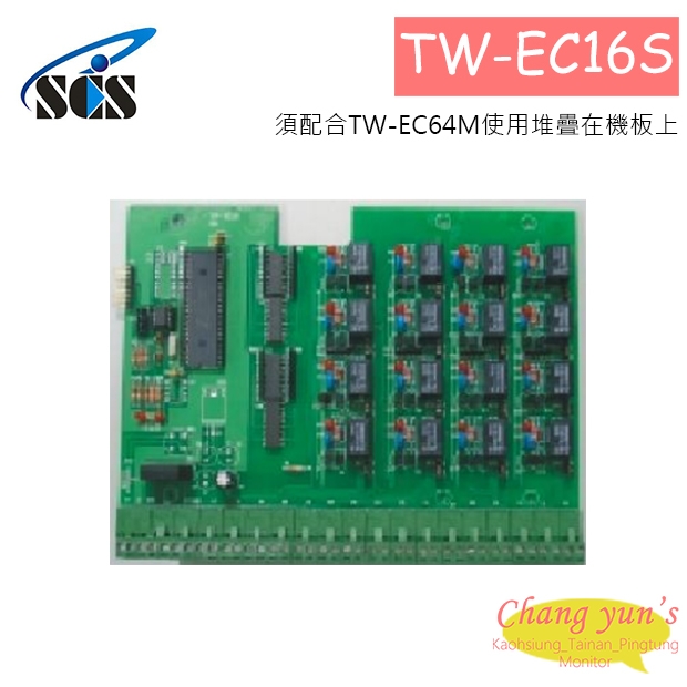 TW-EC16S TW-EC64M 主機板之擴充板