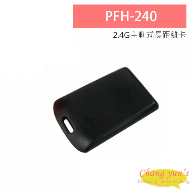 PONGEE Pegasus PFH-240 2.4G主動式長距離卡
