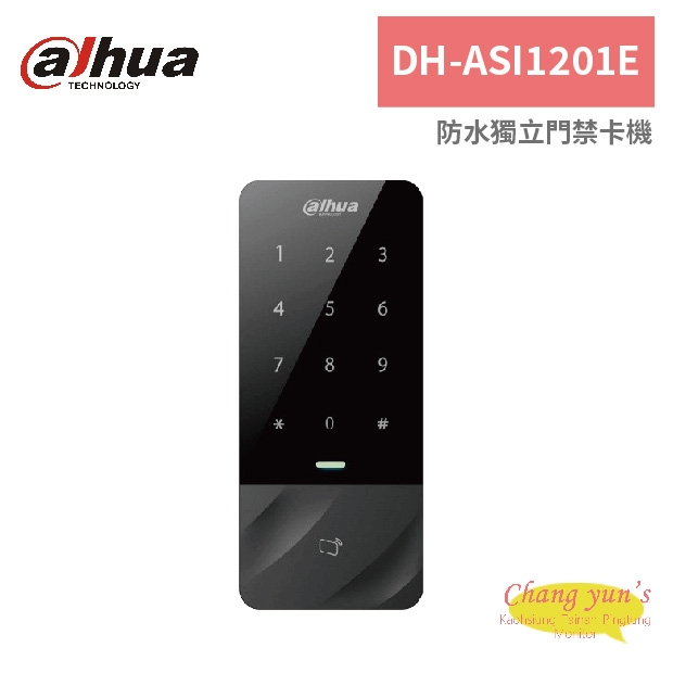 大華dahua DH-ASI1201E 防水獨立門禁卡機 支持卡、密碼、組合.jpg