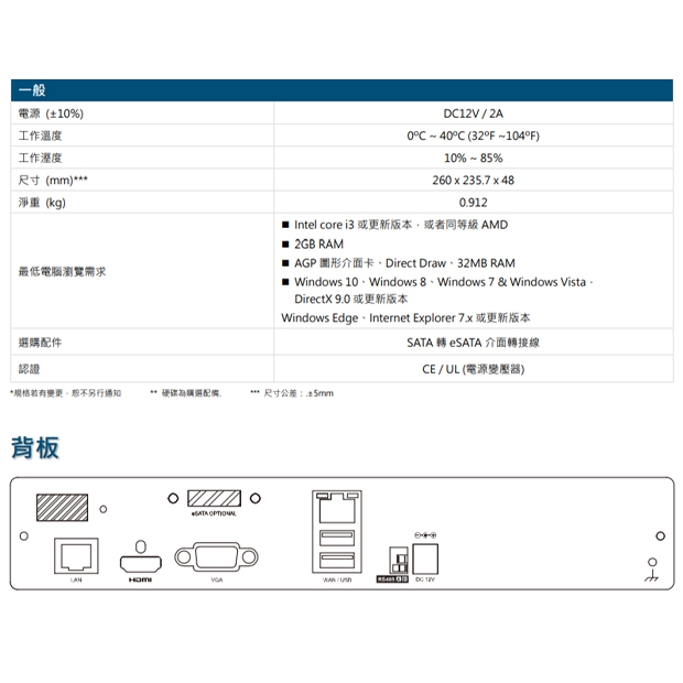 AVTECH 陞泰 DGH1107BIX(US)-U1 AI 智慧偵測 9 路 H.265 網路型錄影主機