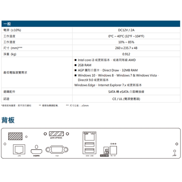AVTECH 陞泰 DGH1107BX(US)-U1 9 路 H.265 網路型錄影主機