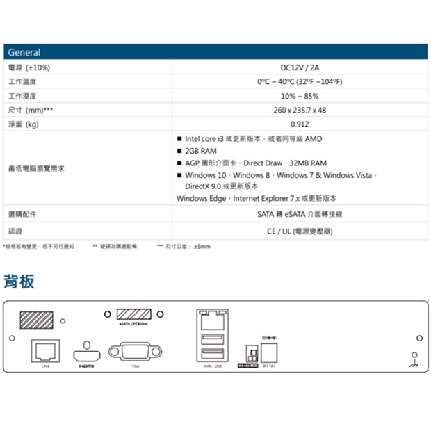 AVTECH 陞泰 DGH1103BIX(US)-U1 AI 智慧偵測 4 路 H.265 網路型錄影主機