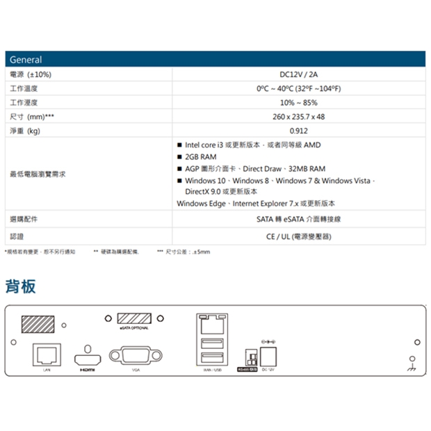 AVTECH 陞泰DGH1103BX(US)-U1 4 路 H.265 網路型錄影主機