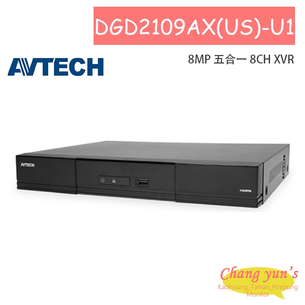 AVTECH 陞泰 DGD2109AX(US)-U1 8MP 五合一 8CH XVR
