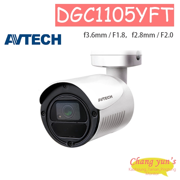 AVTECH 陞泰 DGC1105YFT HD CCTV 1080P IR Bullet Camera