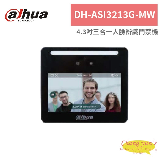 大華dahua DH-ASI3213G-MW  4.3吋三合一人臉辨識門禁機.jpg