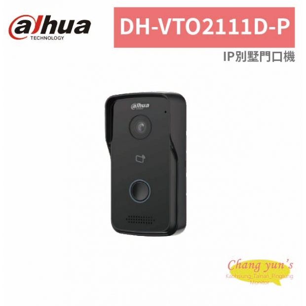 大華dahua DH-VTO2111D-P IP別墅門口機.jpg
