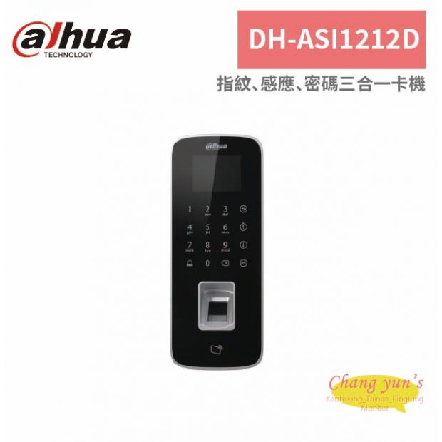 大華dahua DH-ASI1212D 指紋、感應、密碼三合一卡機.jpg