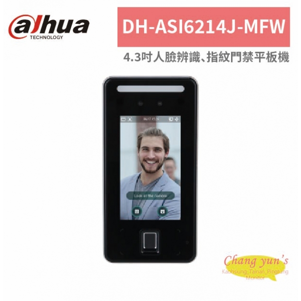 大華dahua DH-ASI6214J-MFW 4.3吋人臉辨識、指紋門禁平板機.jpg