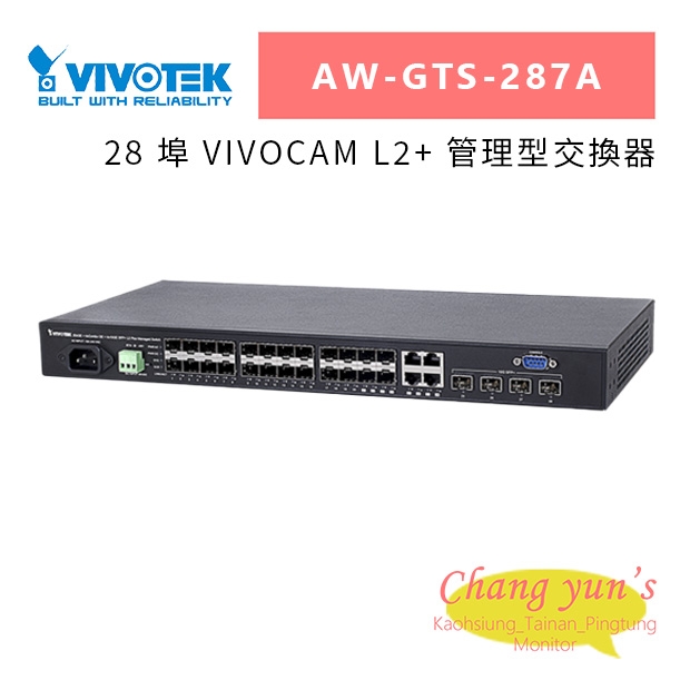 VIVOTEK AW-GTS-287A 28 埠 VIVOCAM L2_ 管理型交換器.jpg