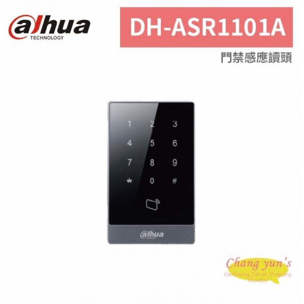 大華dahua DH-ASR1101A 門禁感應讀頭.jpg