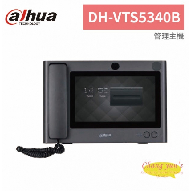 大華dahua DH-VTS5340B 管理主機.jpg