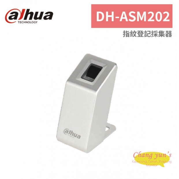 大華dahua DH-ASM202 指紋登記採集器.jpg