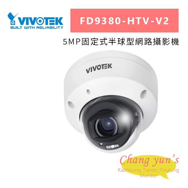 VIVOTEK FD9380-HTV-V2 5MP固定式半球型網路攝影機.jpg