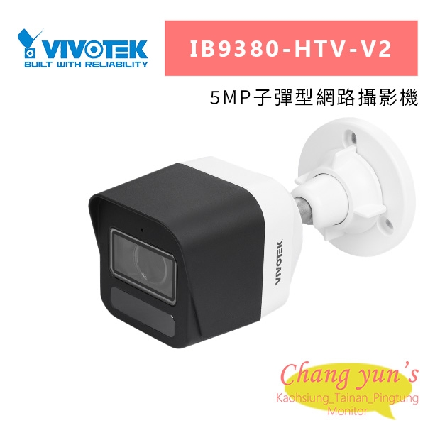 VIVOTEK IB9380-HTV-V2 5MP子彈型網路攝影機.jpg