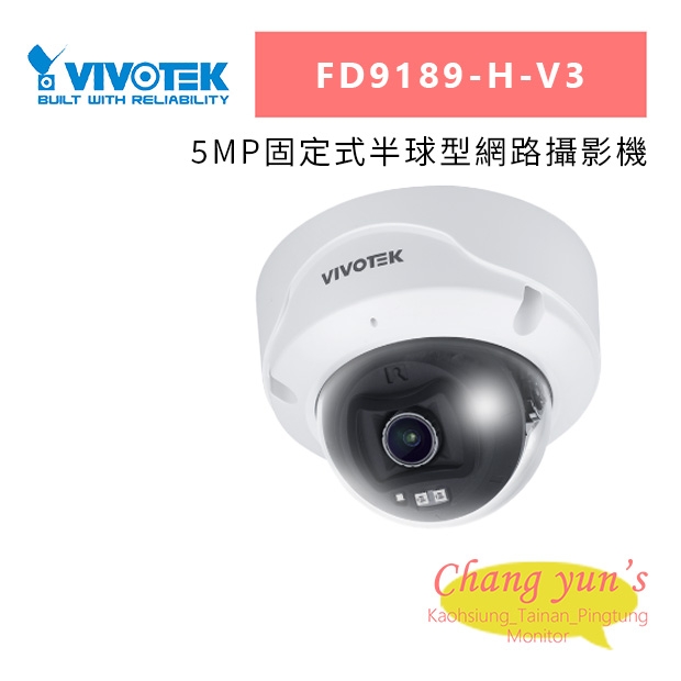 VIVOTEK FD9189-H-V3 5MP固定式半球型網路攝影機.jpg