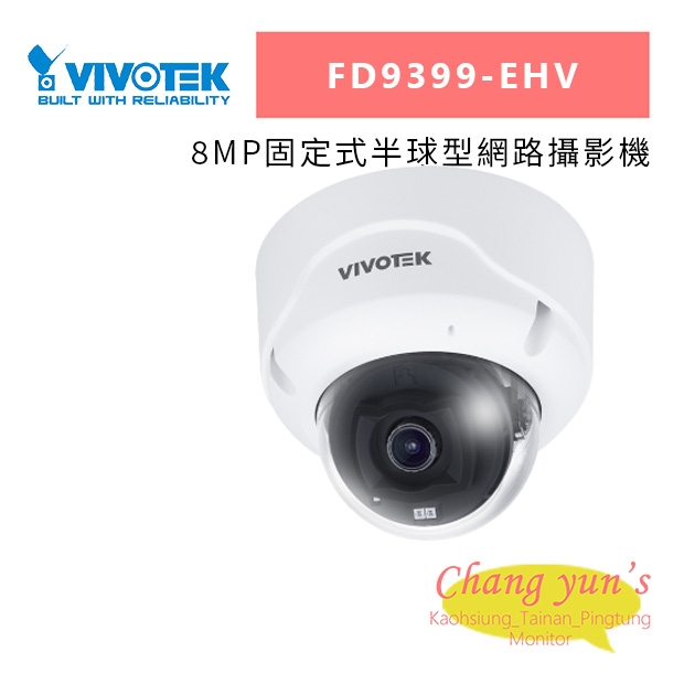 VIVOTEK FD9399-EHV 8MP固定式半球型網路攝影機.jpg