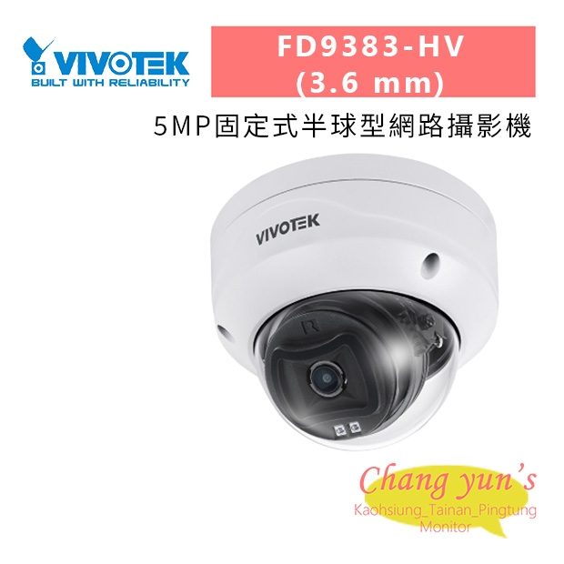 VIVOTEK FD9383-HV _3.6 mm_ 5MP固定式半球型網路攝影機.jpg