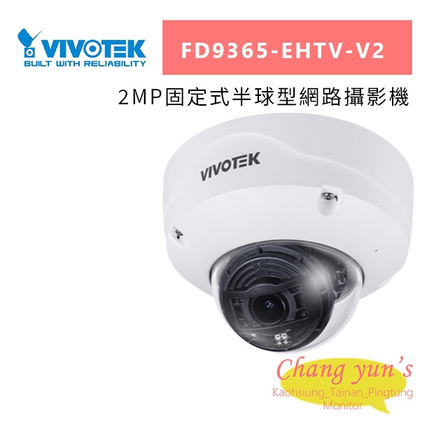 VIVOTEK FD9365-EHTV-V2 2MP固定式半球型網路攝影機.jpg