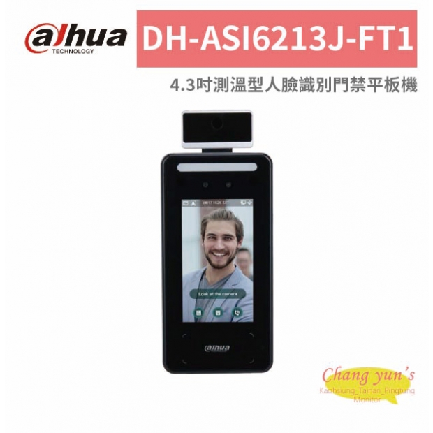 大華dahua DH-ASI6213J-FT1 4.3吋測溫型人臉識別門禁平板機.jpg