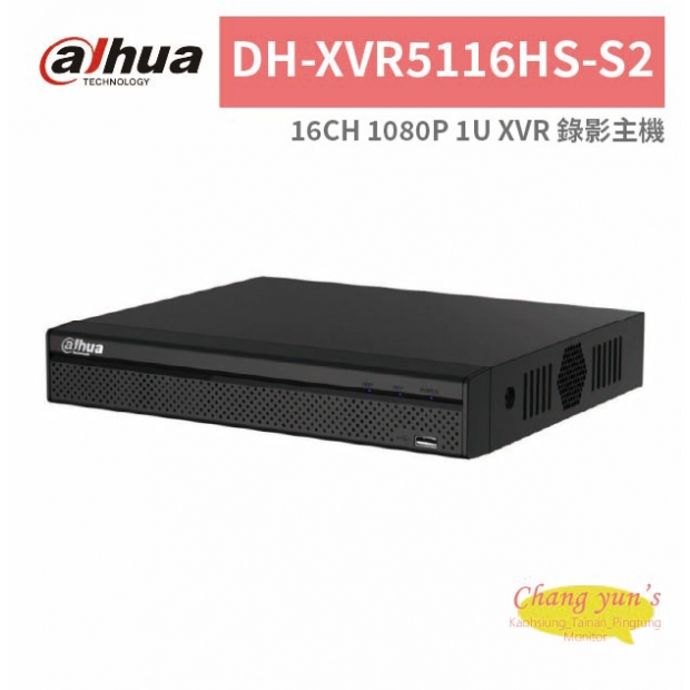 大華dahua DH-XVR5116HS-S2 16CH 1080P 1U XVR 錄影主機.jpg