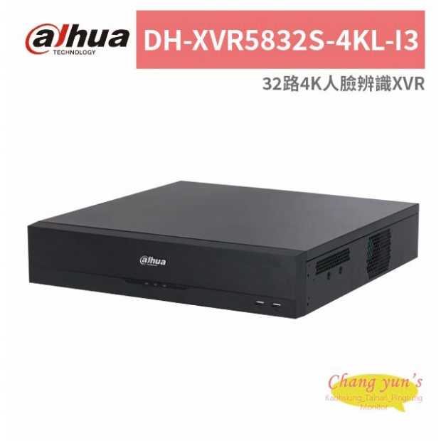 大華dahua DH-XVR5832S-4KL-I3 32路4K人臉辨識XVR.jpg