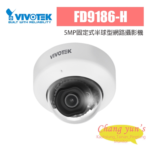 VIVOTEK FD9186-H 5MP固定式半球型網路攝影機.jpg