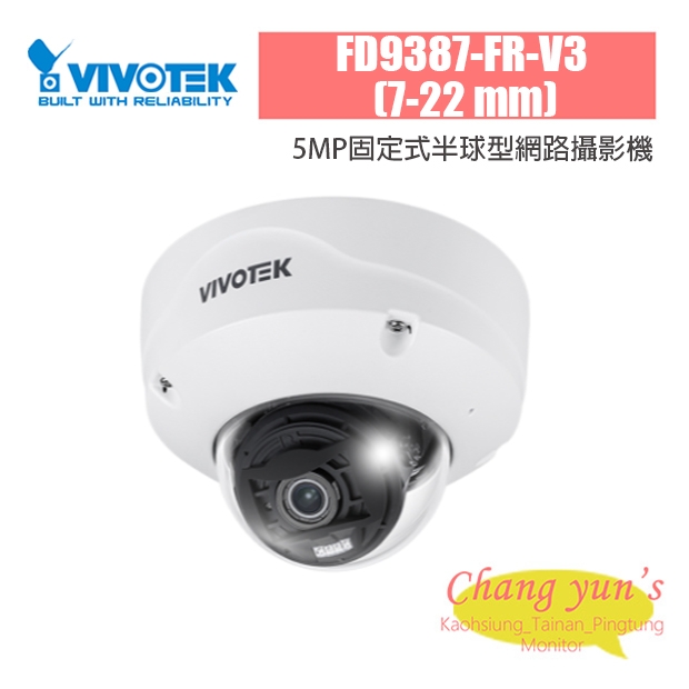 VIVOTEK FD9387-FR-V3 _7-22 mm_ 5MP固定式半球型網路攝影機.jpg