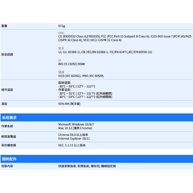 VIVOTEK IB9369 _2.8 mm_ 2MP子彈型網路攝影機.3.jpg