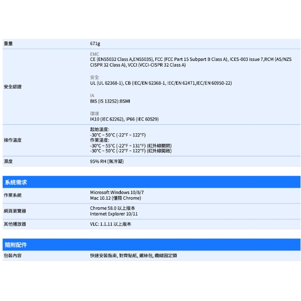 VIVOTEK IB9369 _3.6 mm_ 2MP子彈型網路攝影機.4.jpg