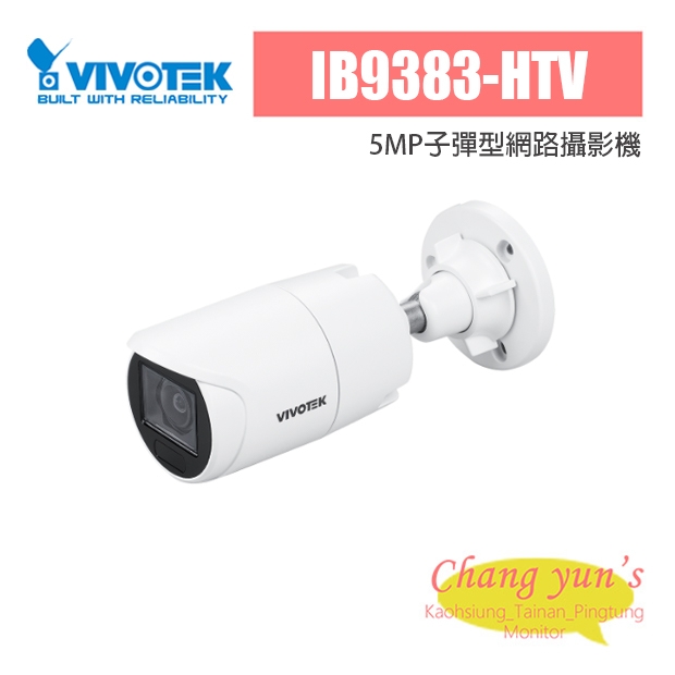 VIVOTEK IB9383-HTV 5MP子彈型網路攝影機.jpg