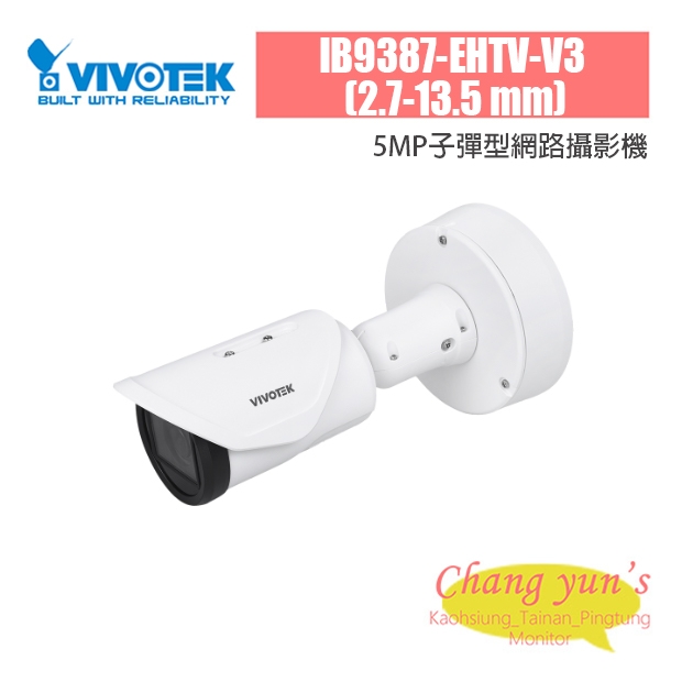 VIVOTEK IB9387-EHTV-V3 _2.7-13.5 mm_ 5MP子彈型網路攝影機.jpg
