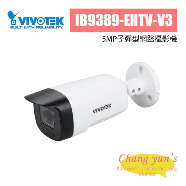 VIVOTEK IB9389-EHTV-V3 5MP子彈型網路攝影機.jpg