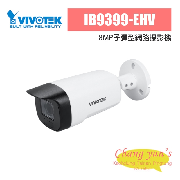 VIVOTEK IB9399-EHV 8MP子彈型網路攝影機.jpg