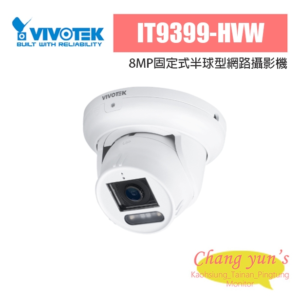 VIVOTEK IT9399-HVW 8MP固定式半球型網路攝影機.jpg