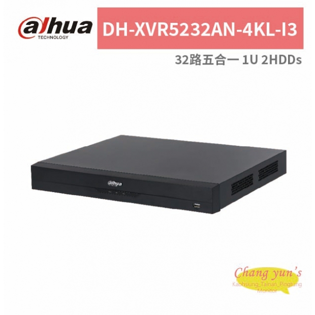 大華dahua DH-XVR5232AN-4KL-I3 32路五合一 1U 2HDDs.jpg