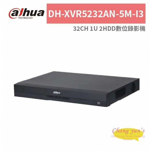 大華dahua DH-XVR5232AN-5M-I3 32CH 1U 2HDD數位錄影機.jpg