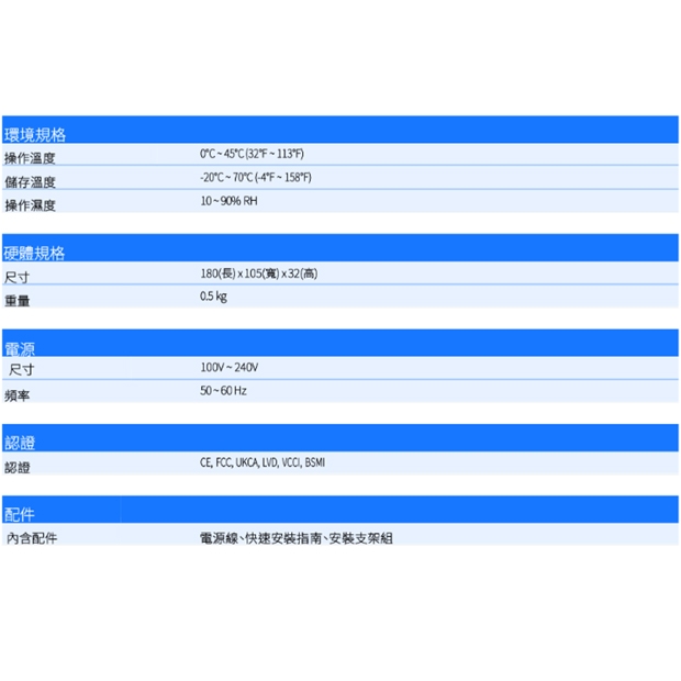 VIVOTEK AW-FET-060P-060 6 埠非管理型 PoE 交換器.2.jpg