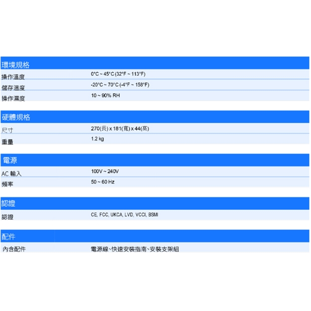 VIVOTEK AW-FGT-100P-110 10 埠非管理型 PoE 交換器.2.jpg