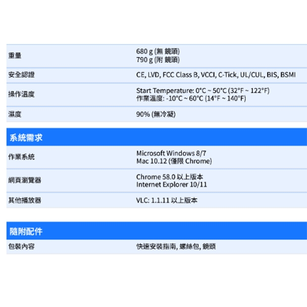 VIVOTEK IP9165-LPC-V2 _9-50 mm_2MP車牌拍攝攝影機.4.jpg